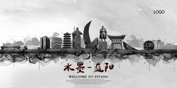 益陽