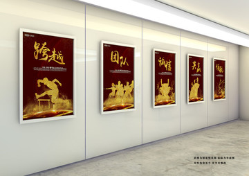 企業(yè)文化