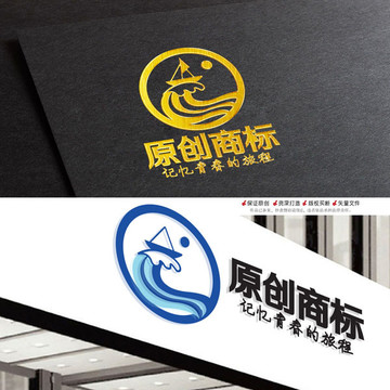 原創(chuàng)商標(biāo)