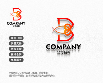 B字母LOGO