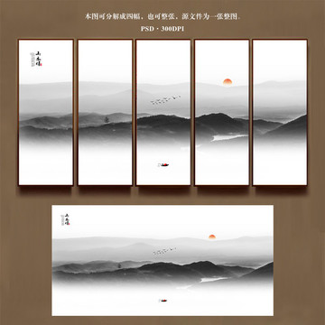 山水畫