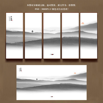 山水畫