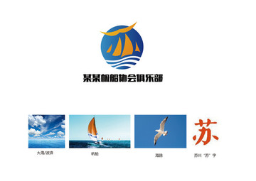 帆船logo