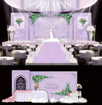 紫色婚礼 浪漫婚礼 韩式婚礼