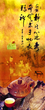 古典手繪風(fēng)茶海報