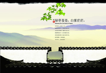 徽式建筑海報(bào)