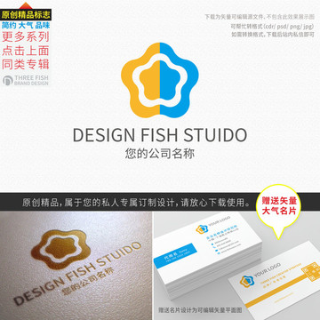 五角星logo設(shè)計(jì)
