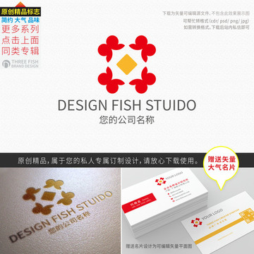 金融logo設(shè)計