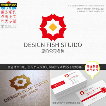金融LOGO設(shè)計(jì)