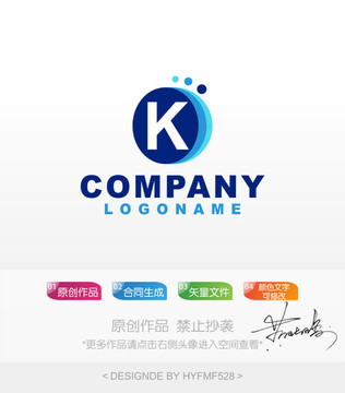 K字母logo 标志设计 商标