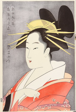 浮世繪