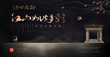 別墅地產(chǎn)