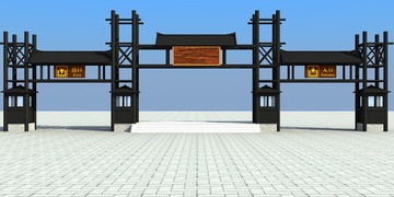 山寨大門模型山莊園生態(tài)園農業(yè)園