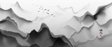 水墨山水畫