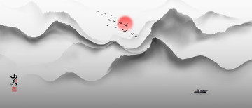 水墨山水畫(huà)