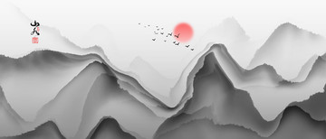 水墨山水畫