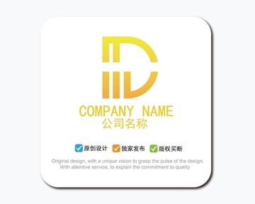 D字母 logo設(shè)計