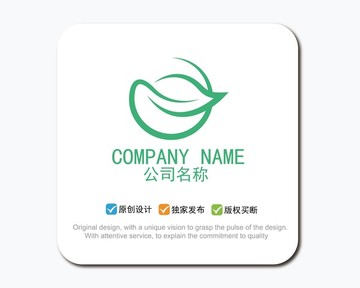 綠葉 logo設(shè)計