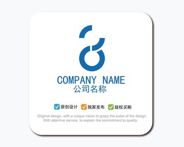 數(shù)字8 logo設(shè)計