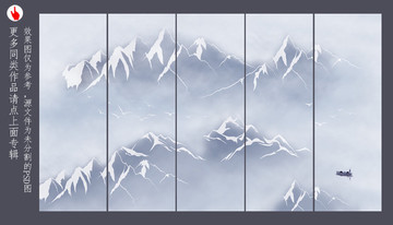 山水畫