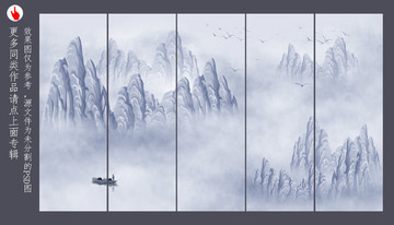 山水畫
