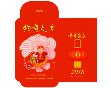紅包