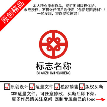 招财logo标志