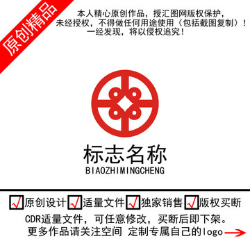 招財(cái)logo標(biāo)志