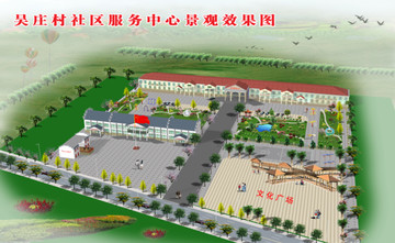敬老院效果圖