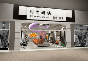 美發(fā)店效果圖