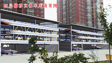 車庫效果圖