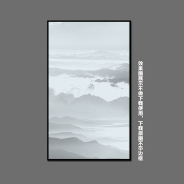 山水畫