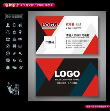 高檔企業(yè)名片設(shè)計(jì)