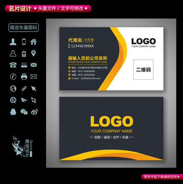 高檔金黃色企業(yè)名片