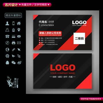 高檔商業(yè)名片設(shè)計(jì)