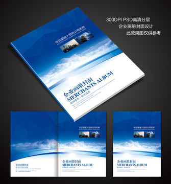 宣傳冊封面
