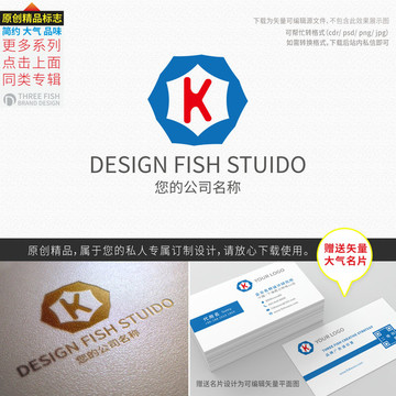 k字母logo设计