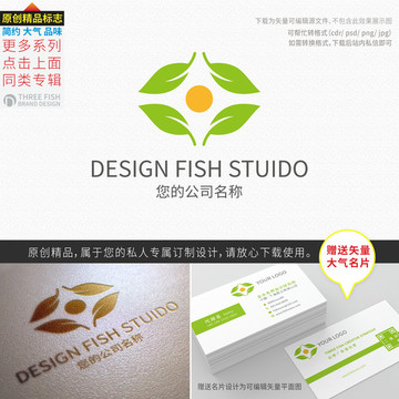 能源logo設計