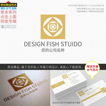 創(chuàng)意logo設計