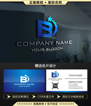 B字母LOGO設計