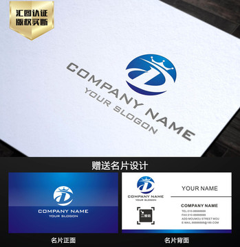D字母 LOGO設計