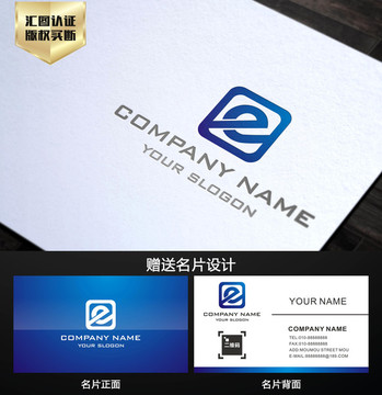 E字母 LOGO设计