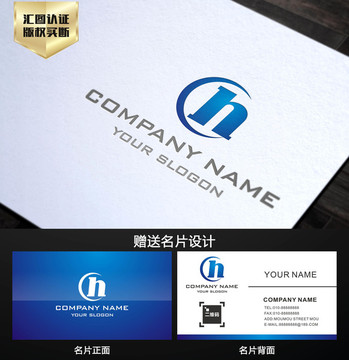 H字母LOGO設(shè)計(jì)