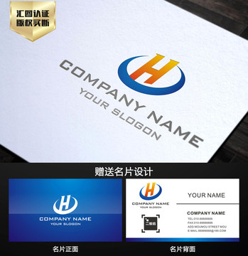 H字母 LOGO設計