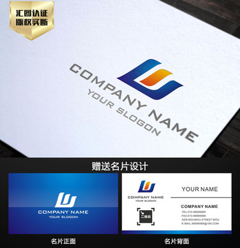 LOGO設(shè)計(jì) W字母LOGO