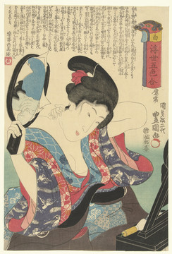 浮世繪