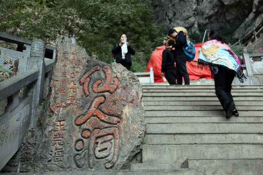 长阳土家族自治县 清江画廊