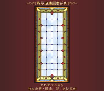 教堂玻璃圖案