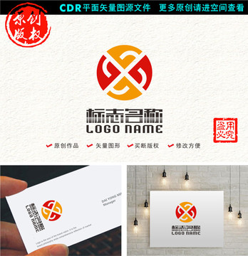 G字母旋轉(zhuǎn)Xlogo