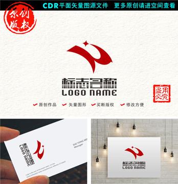 YZ字母ZY标志公司logo